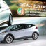 Automóvel elétrico é eleito o 'carro do ano' nos EUA pela primeira vez